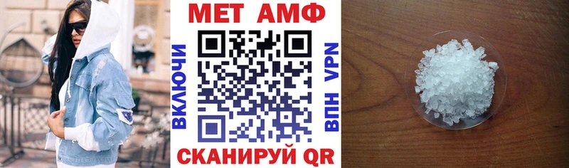 Amphetamine Розовый  купить наркоту  Струнино 