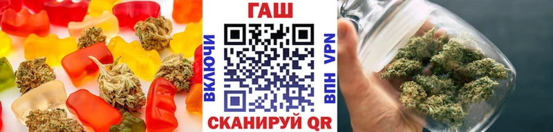 продажа наркотиков  Струнино  Печенье с ТГК конопля 