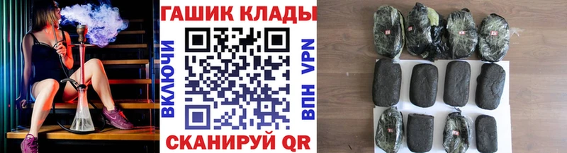 Гашиш 40% ТГК  закладки  Струнино 