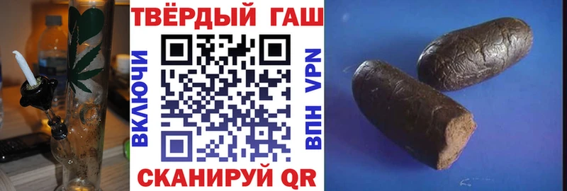 ГАШИШ убойный Струнино