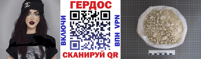 mega   Струнино  Героин Афган  где купить наркоту 