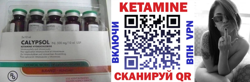 Кетамин ketamine Струнино