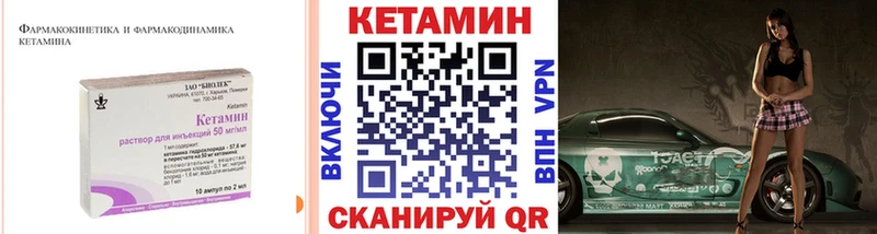 Кетамин VHQ  Струнино 