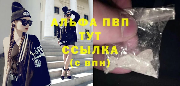 кокаин Покачи