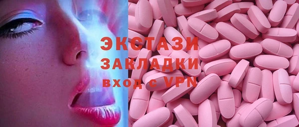 герыч Пересвет