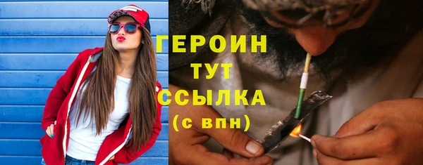 кокаин Покачи