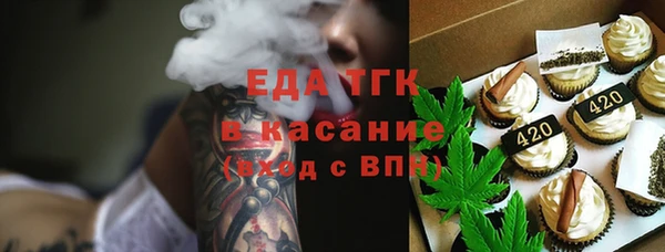 молекула духа Переславль-Залесский
