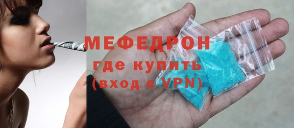 герыч Пересвет