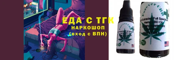герыч Пересвет