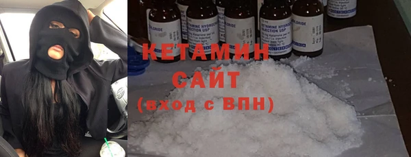 кокаин Покачи