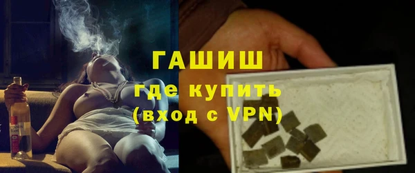 герыч Пересвет