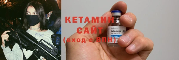 молекула духа Переславль-Залесский