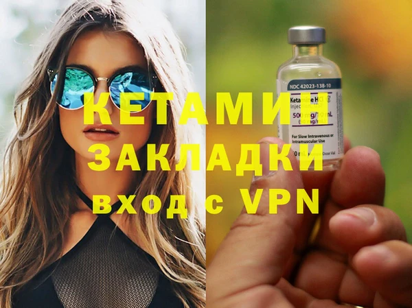 кокаин Покачи