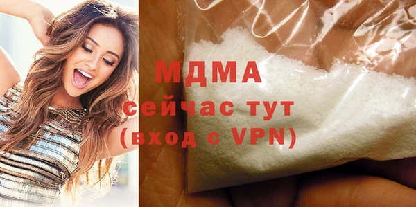 прущая мука Бронницы