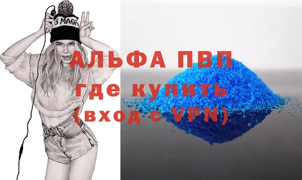 герыч Пересвет