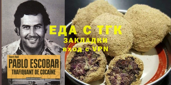 молекула духа Переславль-Залесский