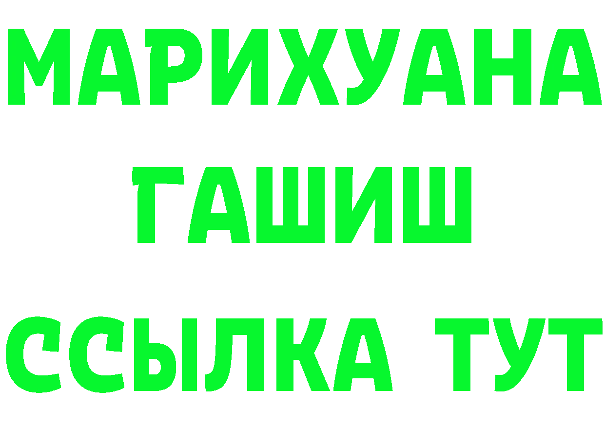 ТГК концентрат зеркало площадка OMG Струнино