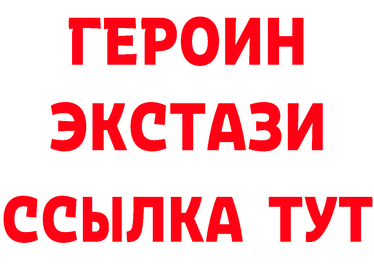 Героин гречка ТОР это гидра Струнино