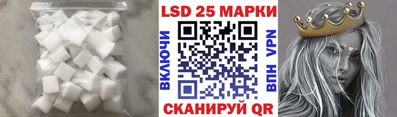 ЛСД экстази кислота  Струнино 