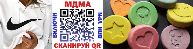 наркота  Струнино  MDMA VHQ 