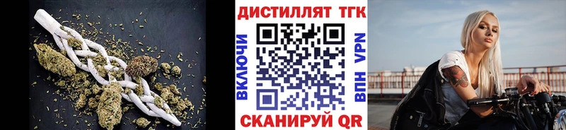 Дистиллят ТГК концентрат blacksprut зеркало Струнино