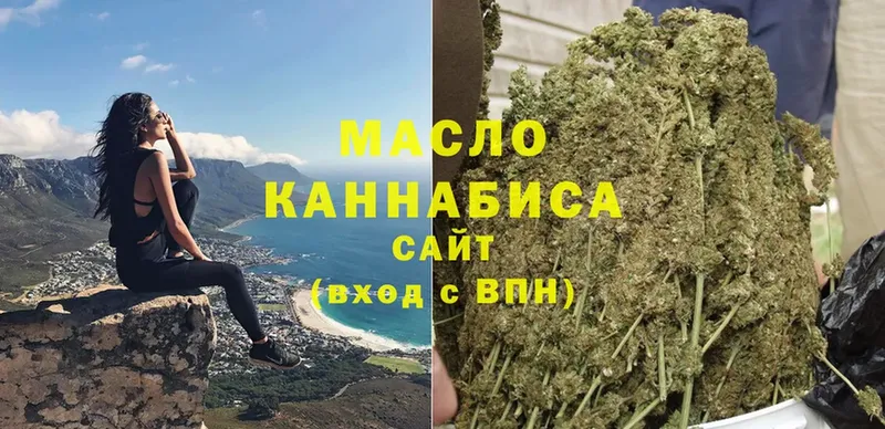 ТГК гашишное масло  Струнино 